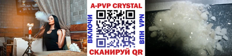 Alpha PVP Соль  МЕГА вход  Верхняя Салда  продажа наркотиков 