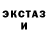 Первитин Methamphetamine Nik Plash