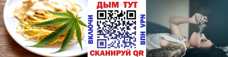 площадка какой сайт  Верхняя Салда  Печенье с ТГК марихуана 