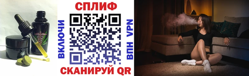 Еда ТГК марихуана Верхняя Салда