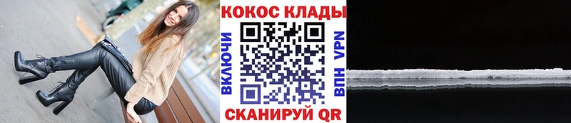 сколько стоит  гидра ССЫЛКА  COCAIN 99%  Верхняя Салда 