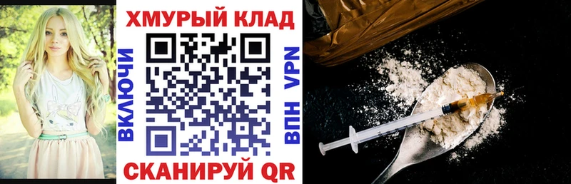 ГЕРОИН Афган продажа наркотиков Верхняя Салда
