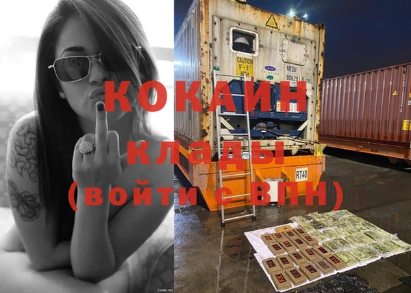 кокаин премиум Алексин