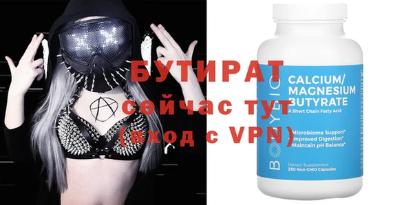 меф VHQ Аркадак