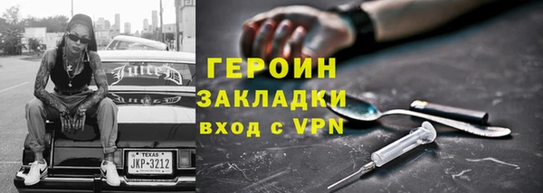 COCAINE Армянск