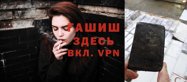 меф VHQ Аркадак