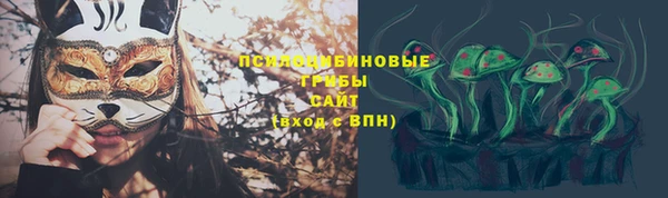кокаин VHQ Алексеевка