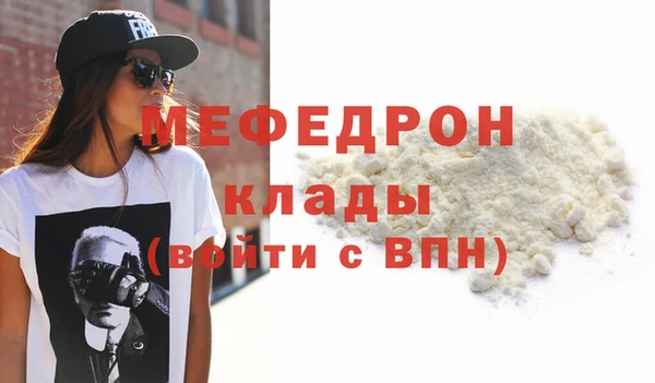 меф VHQ Аркадак