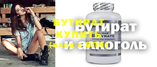 меф VHQ Аркадак