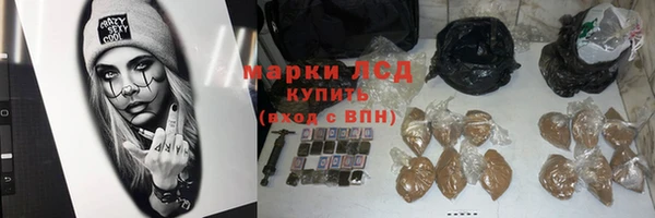 COCAINE Армянск