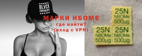 меф VHQ Аркадак