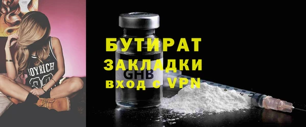 меф VHQ Аркадак
