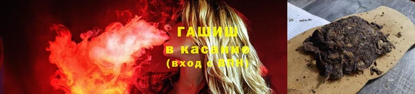 прущий лед Арсеньев