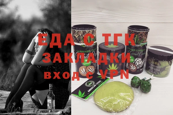 COCAINE Армянск