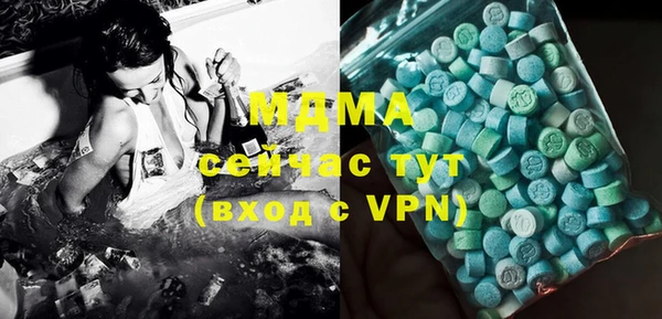 COCAINE Армянск