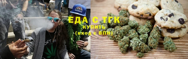 COCAINE Армянск