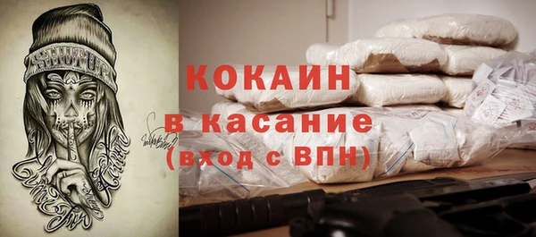 меф VHQ Аркадак