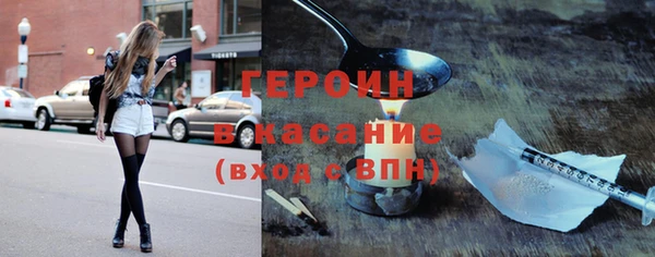 COCAINE Армянск