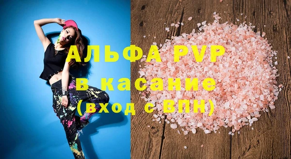 COCAINE Армянск