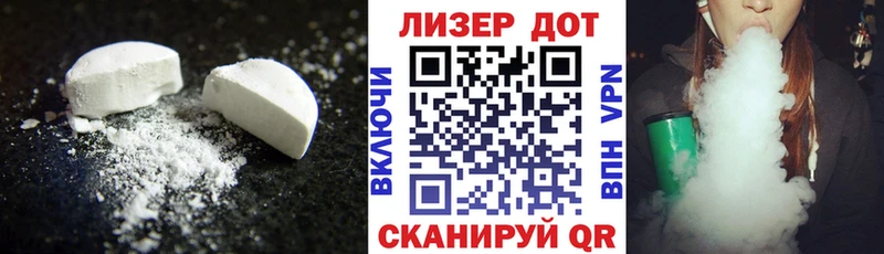 LSD-25 экстази ecstasy мега сайт Верхняя Салда