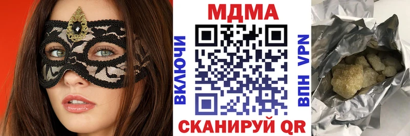МДМА crystal  Верхняя Салда 