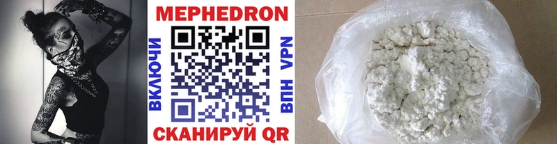 МЯУ-МЯУ VHQ  даркнет телеграм  Верхняя Салда 