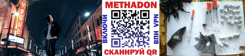 Метадон мёд это состав Верхняя Салда цена наркотик