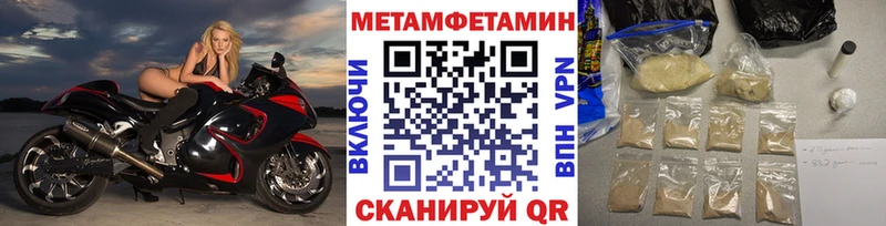 Метамфетамин винт Верхняя Салда