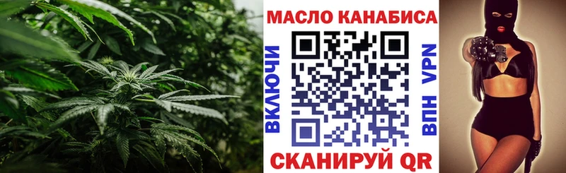ТГК гашишное масло  закладка  Верхняя Салда 